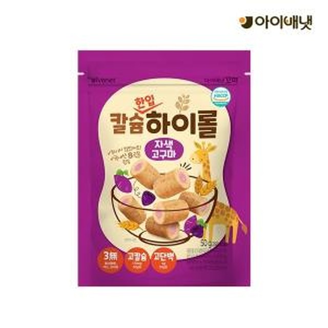 하이롤 이미지