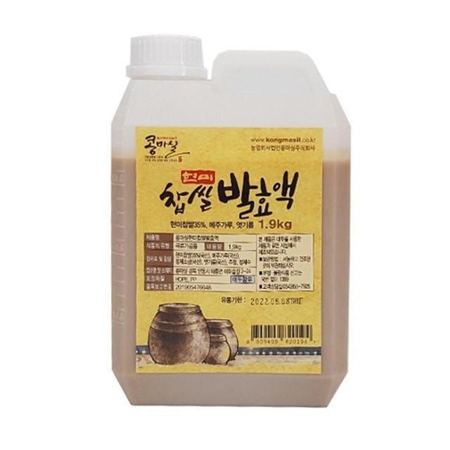 콩마실 이미지