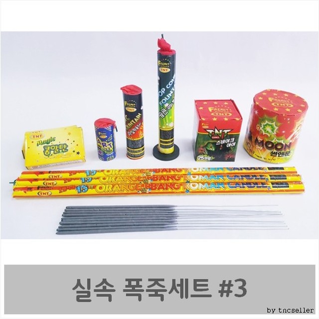 개미상회 이미지