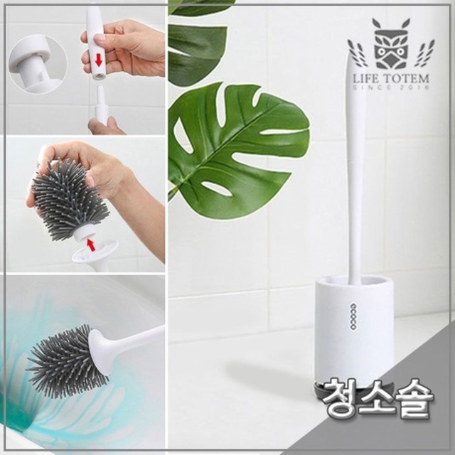클린싹싹 이미지