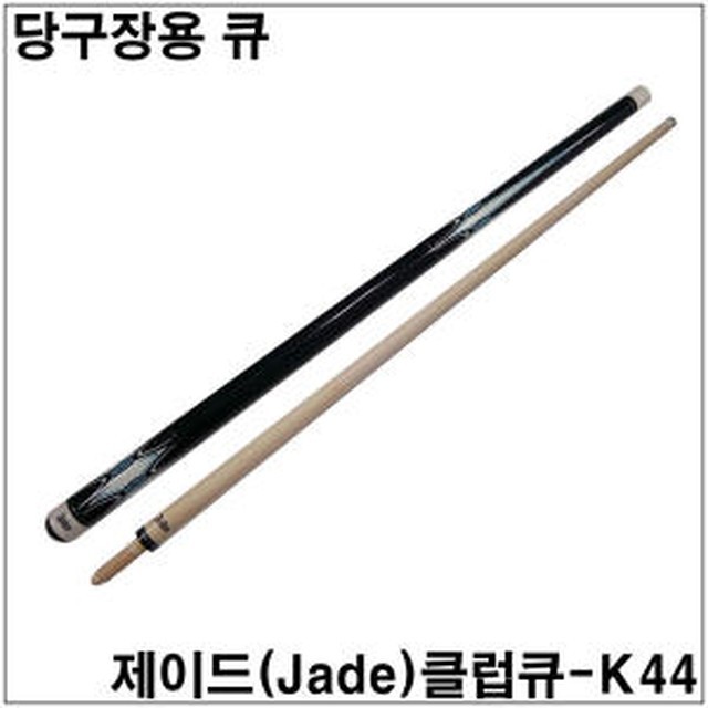 챔피언당구장 이미지