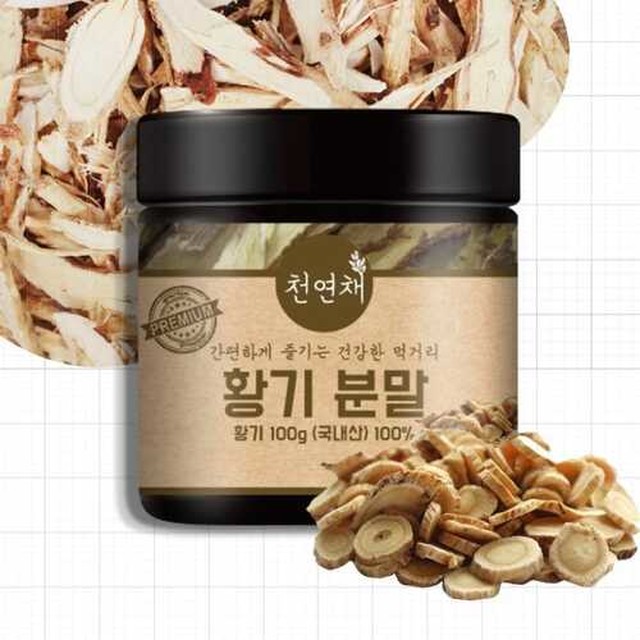 천연채 이미지