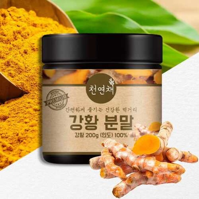 천연채 이미지
