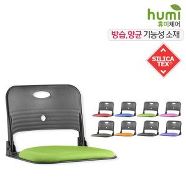 휴미 이미지