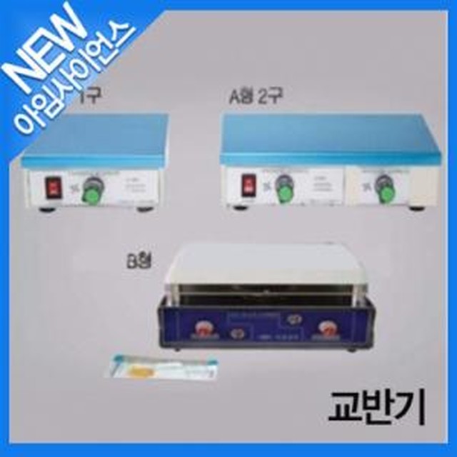 아임사이언스 이미지
