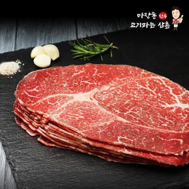 한우고기소 이미지