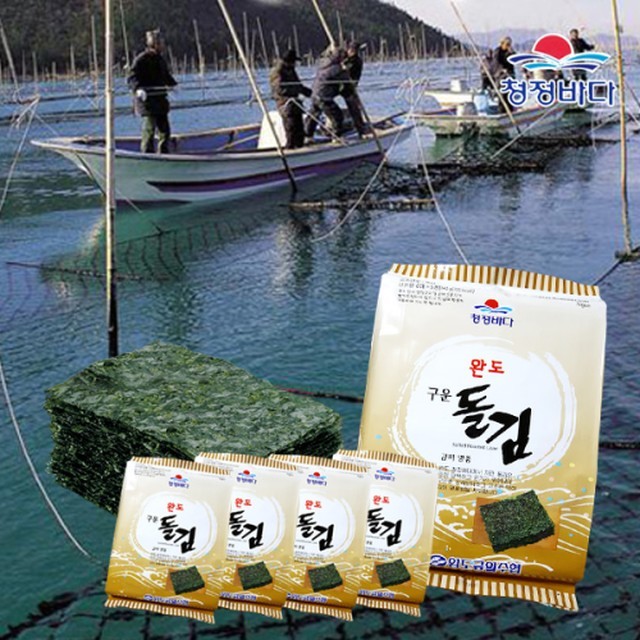 완도금일수협 이미지