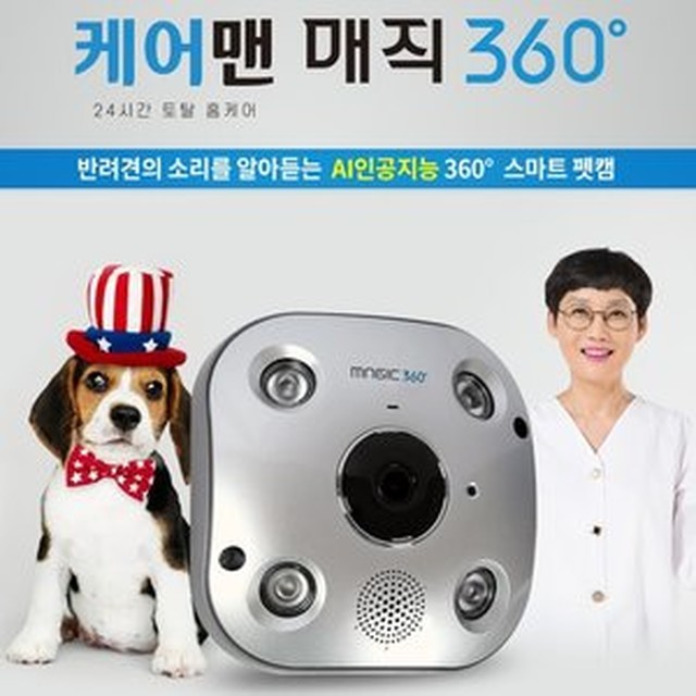 매직캠 이미지