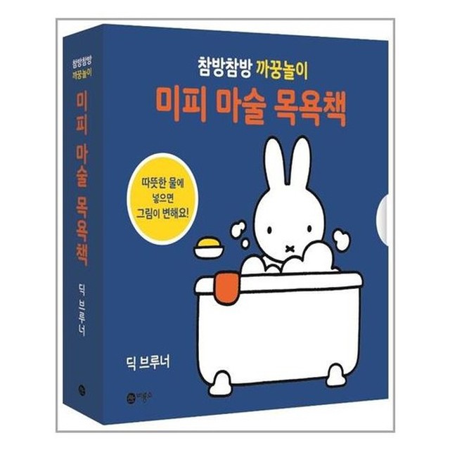 참방참방 이미지