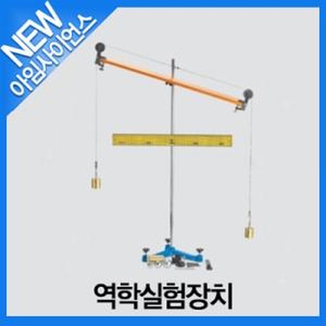 아임사이언스 이미지