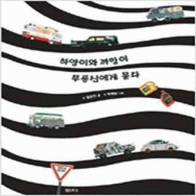 까망이네 이미지