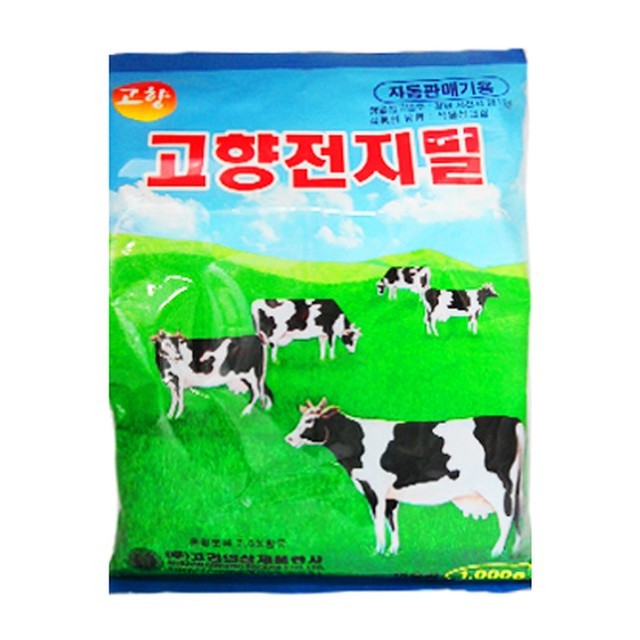(주)고려인삼공사 이미지