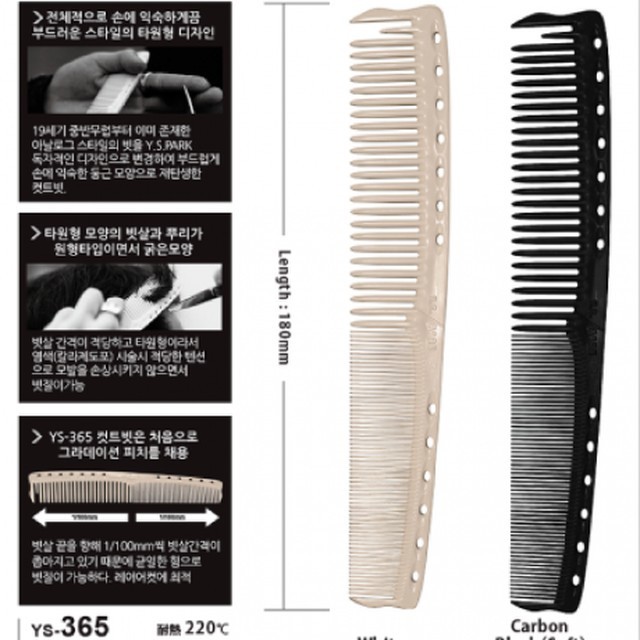 와이에스365 이미지