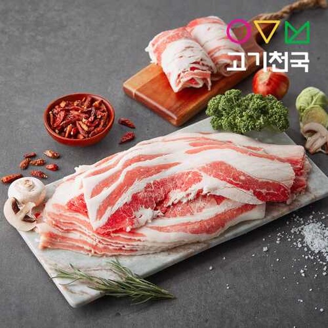 고기천국 이미지