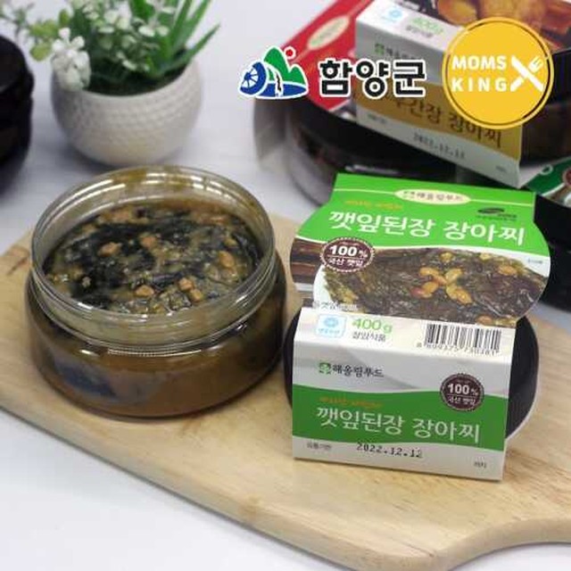 해올림푸드 이미지