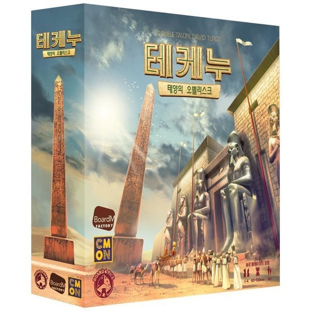 엠팩토리 이미지
