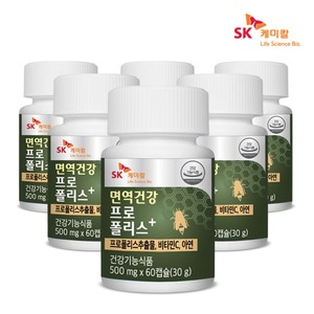 로얄케미칼 이미지