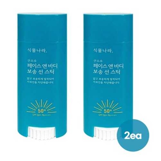 식물나라 이미지