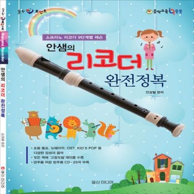 안샘 이미지