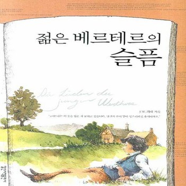 일신서적 이미지