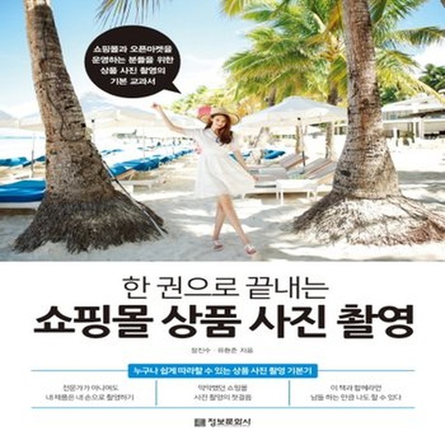 정보문화사 이미지