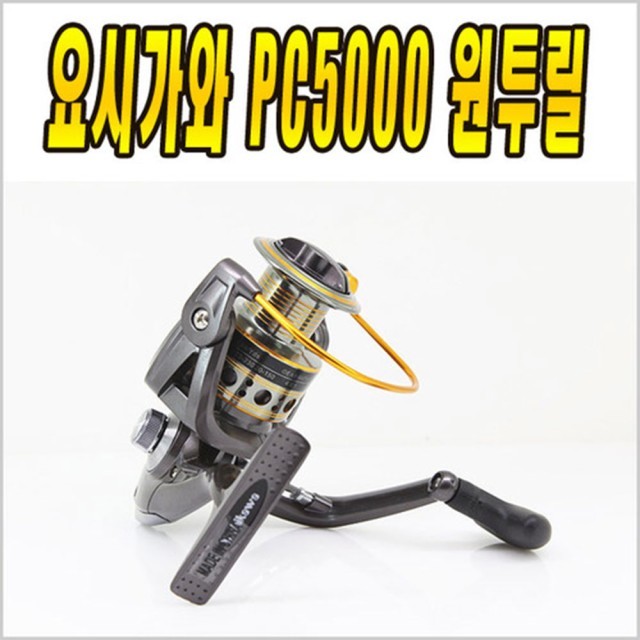 원투pc 이미지