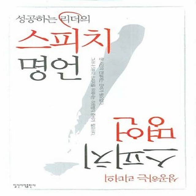 일신서적 이미지