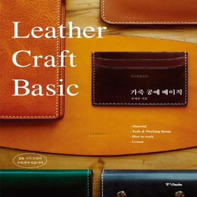 중앙공예 이미지