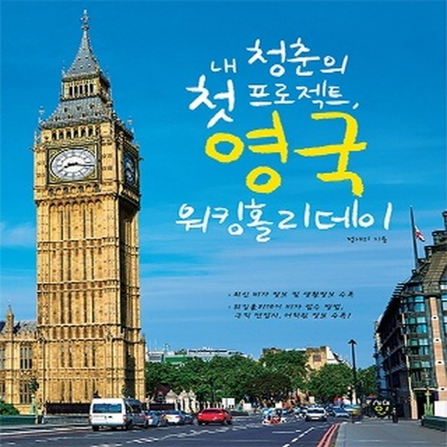백두도서 이미지