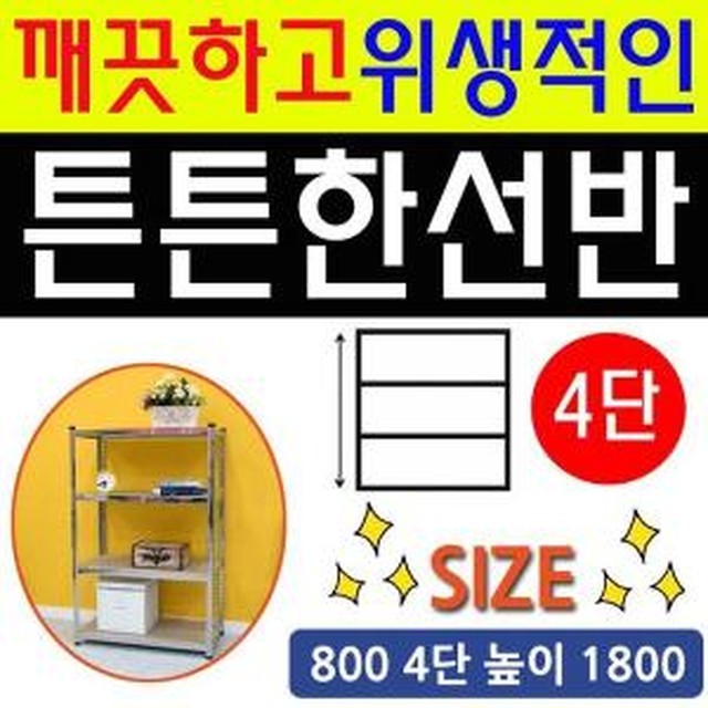 해피홈데코 이미지