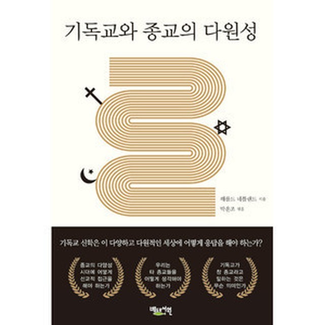 다원성 이미지