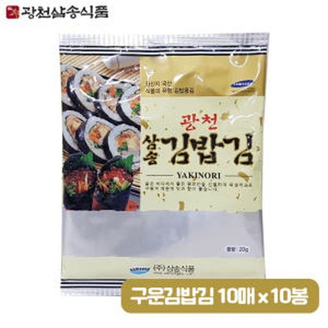 삼송식품 이미지