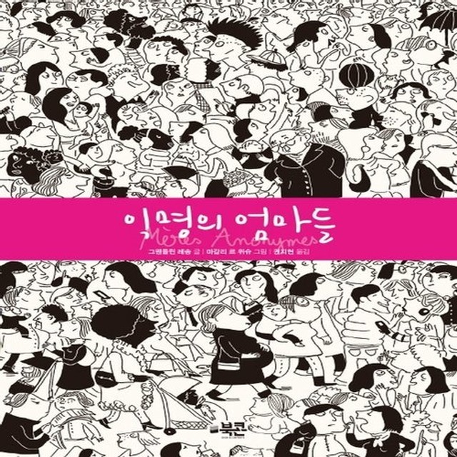 선용 이미지