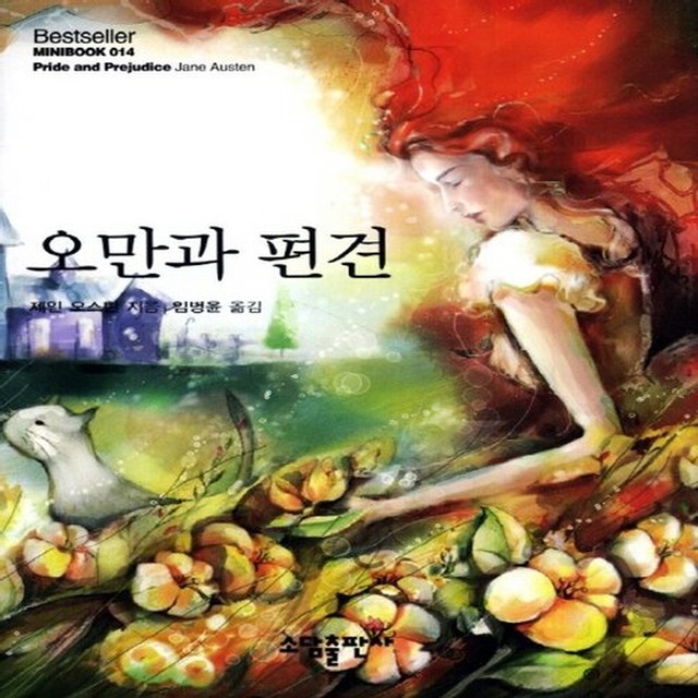 일신서적 이미지