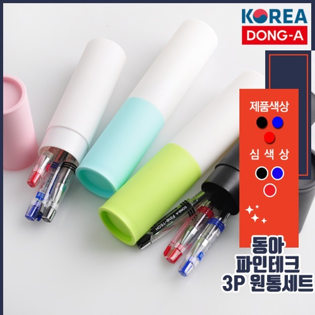 파인바닐라 이미지