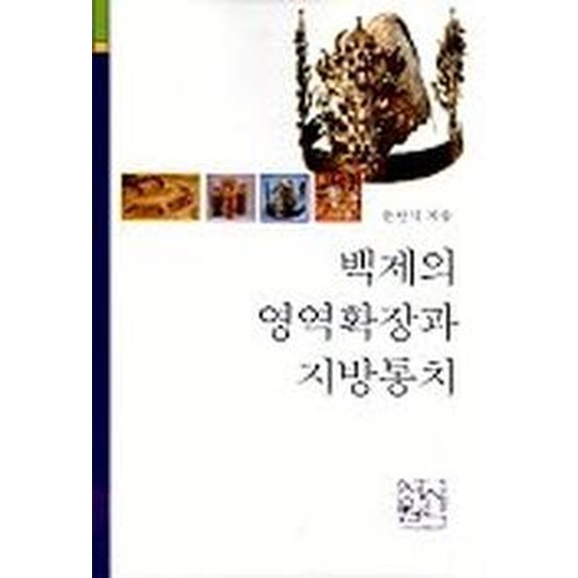 백제문고 이미지