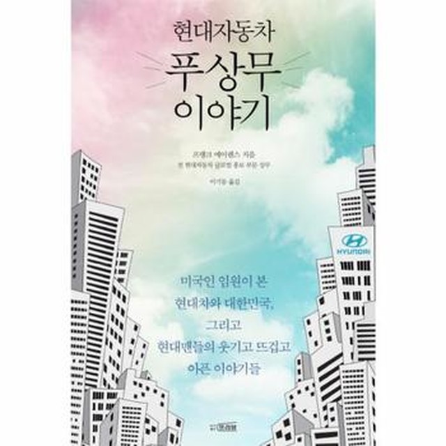플루아 이미지