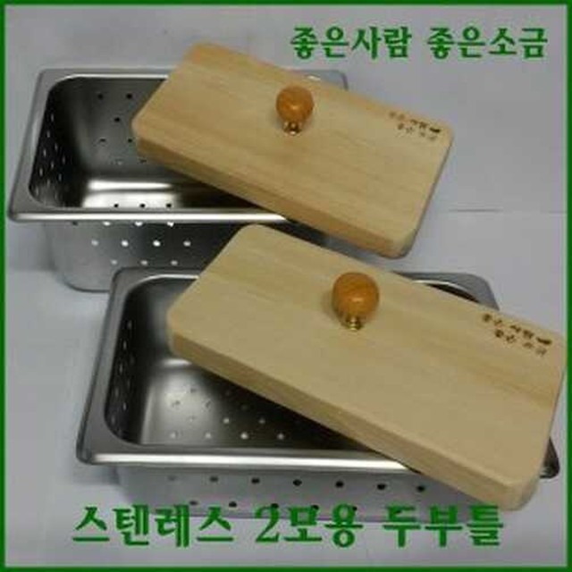 좋은사람 좋은소금 이미지