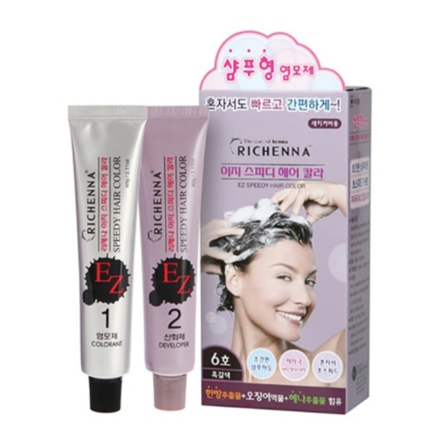 이지스헤어 이미지