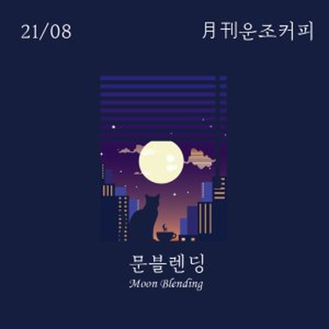 커피문 이미지