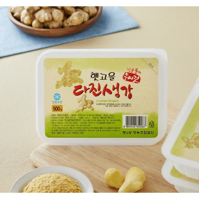 햇고을 이미지