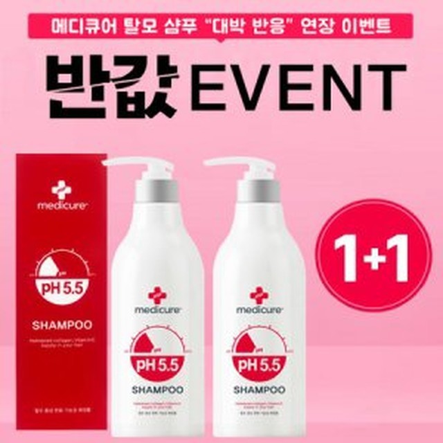 피에이치5.5 이미지