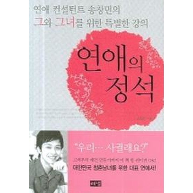 정석컨설턴트 이미지