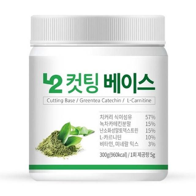그린뉴트라 이미지