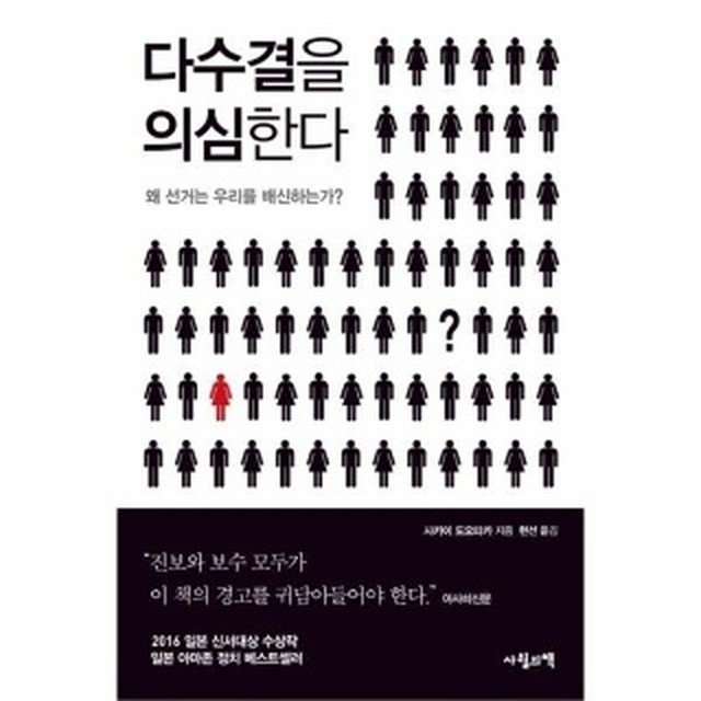 다수결 이미지