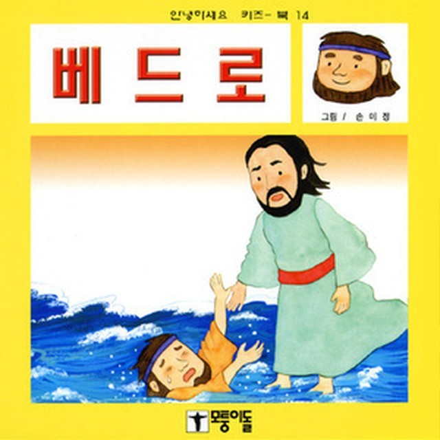 키즈북 이미지