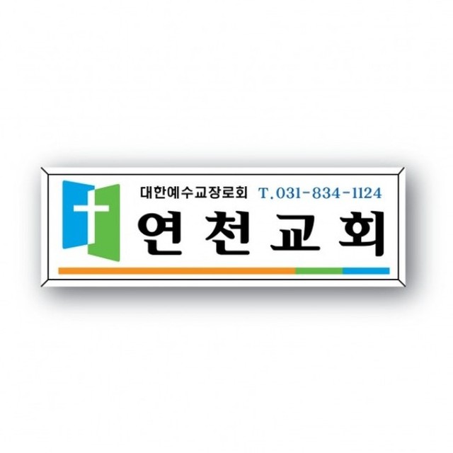 해피지저스 이미지
