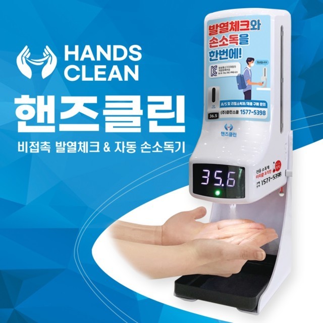 자몽클린 이미지