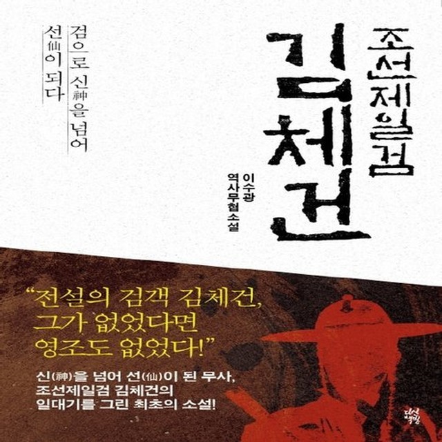해냄 이미지