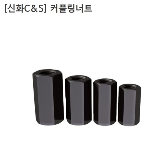신화C&S(씨앤에스) 이미지